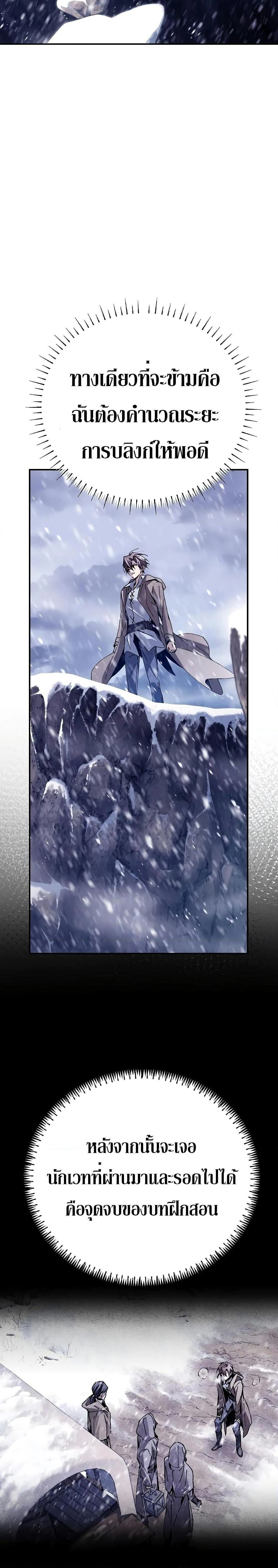 หน้าที่ 34