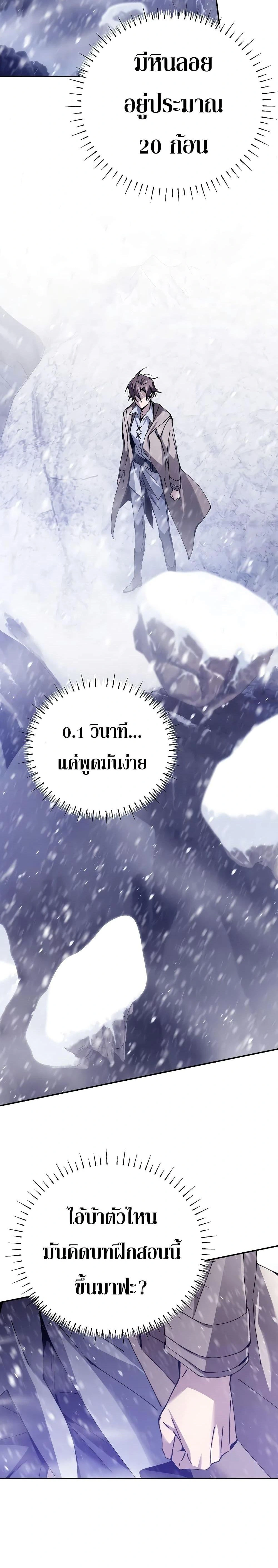 หน้าที่ 36