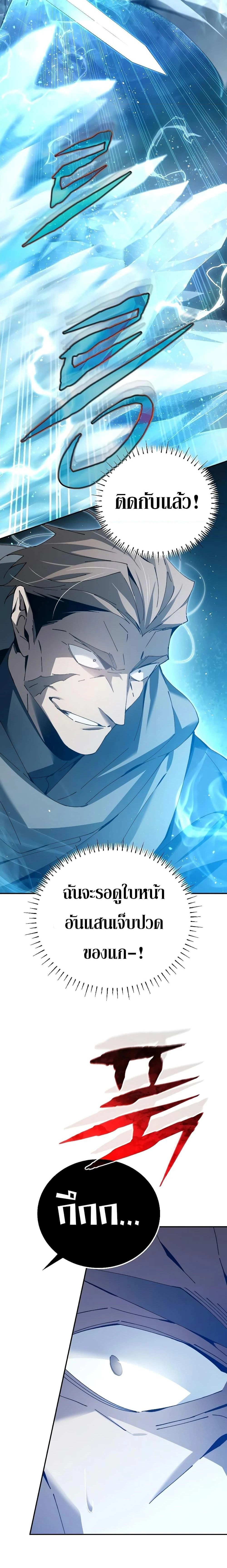 หน้าที่ 32