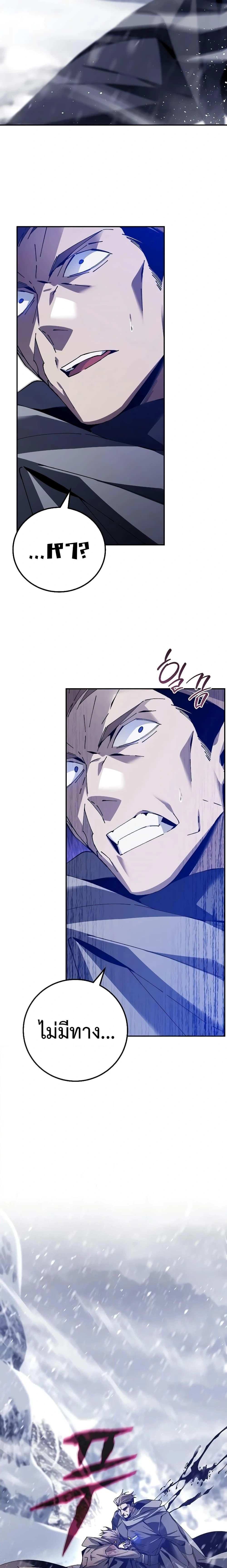 หน้าที่ 39