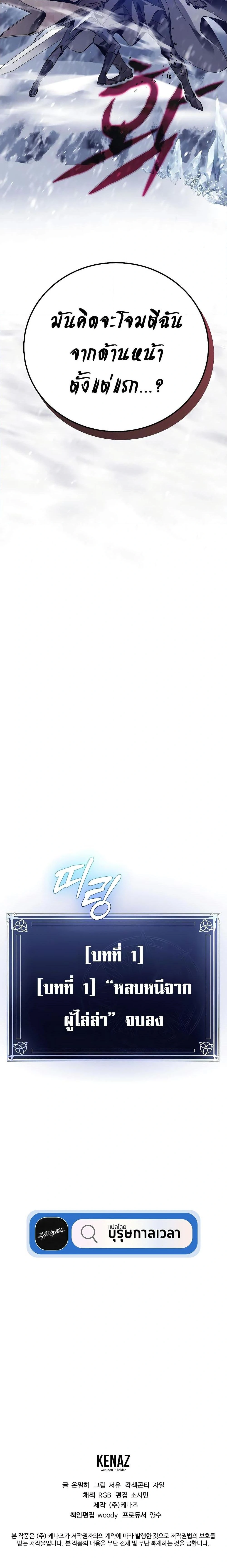 หน้าที่ 40