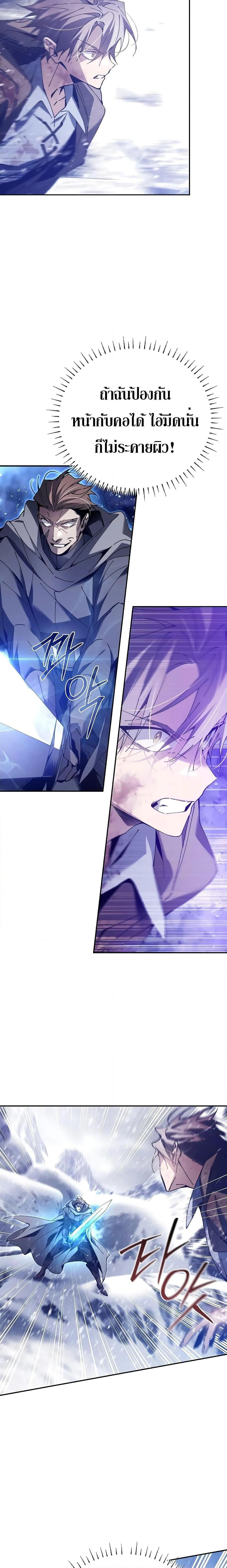 หน้าที่ 30