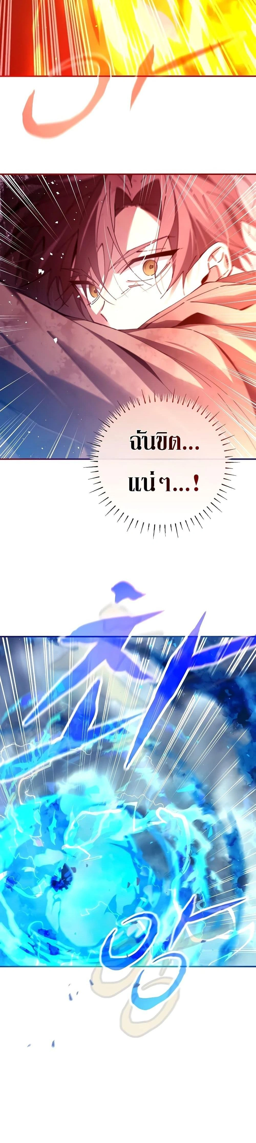 หน้าที่ 38