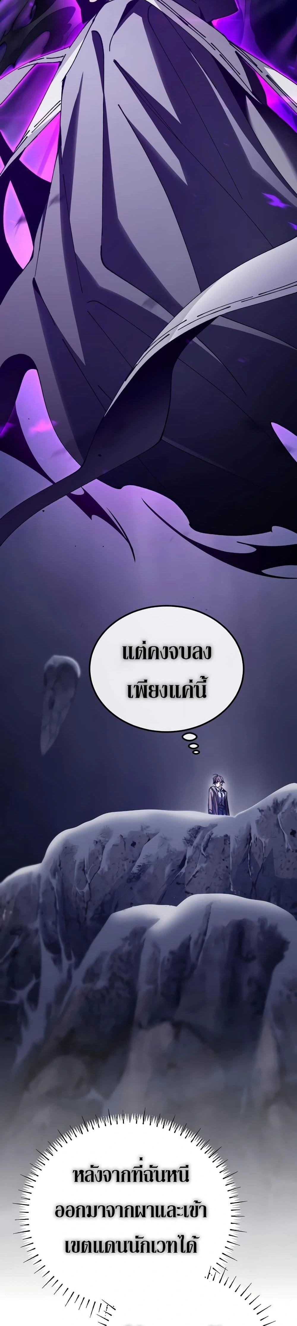 หน้าที่ 50