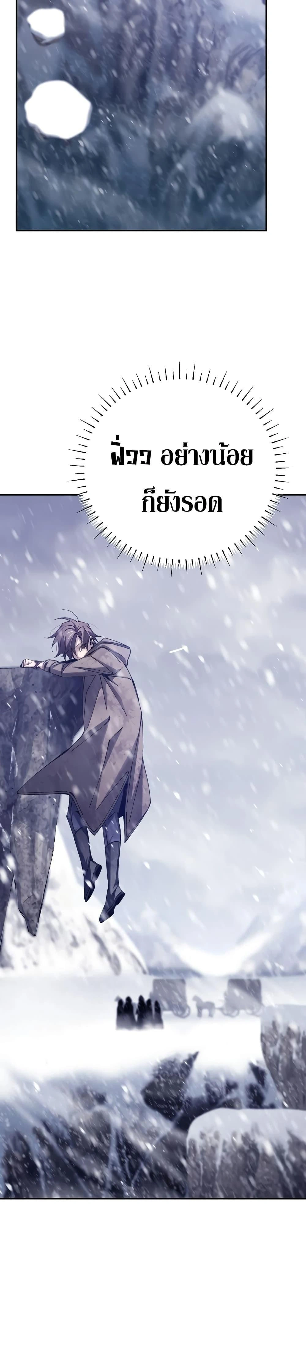 หน้าที่ 45