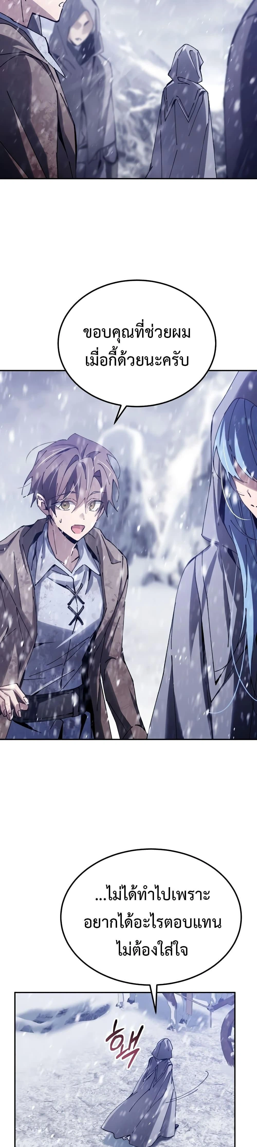 หน้าที่ 47