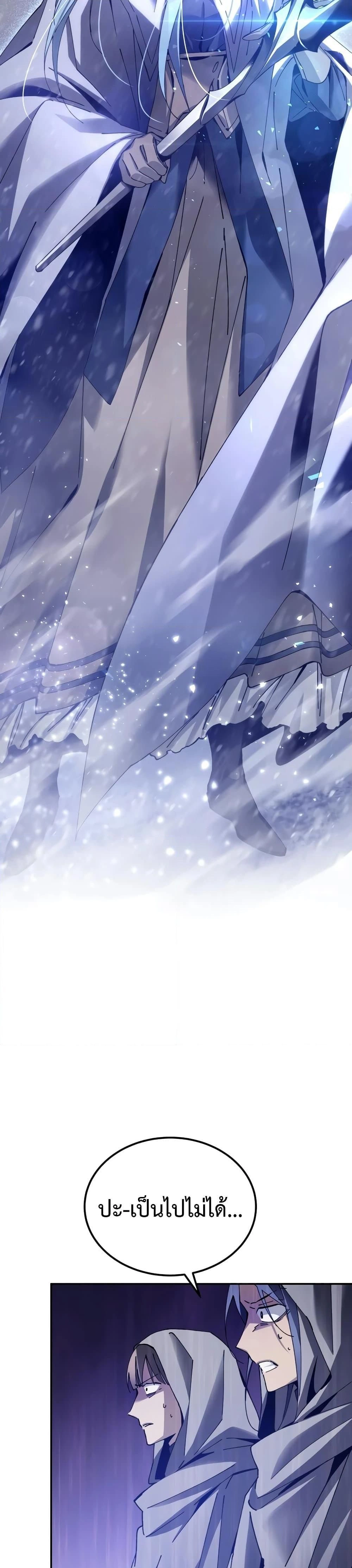 หน้าที่ 43