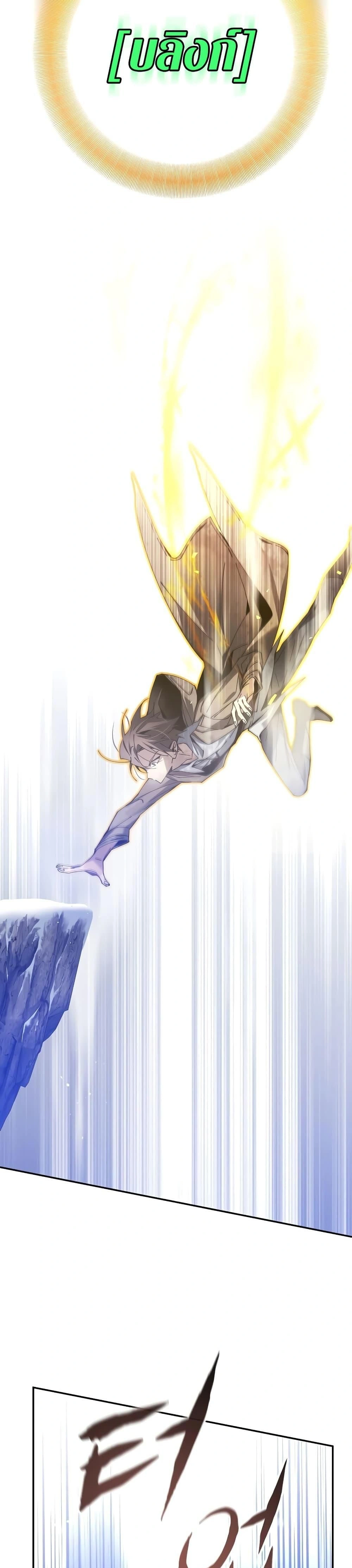 หน้าที่ 35