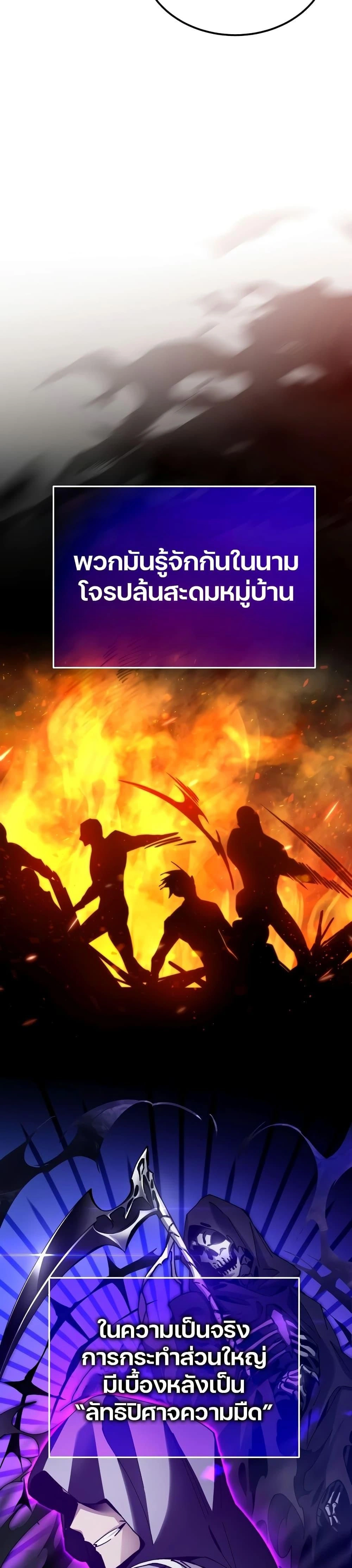 หน้าที่ 49