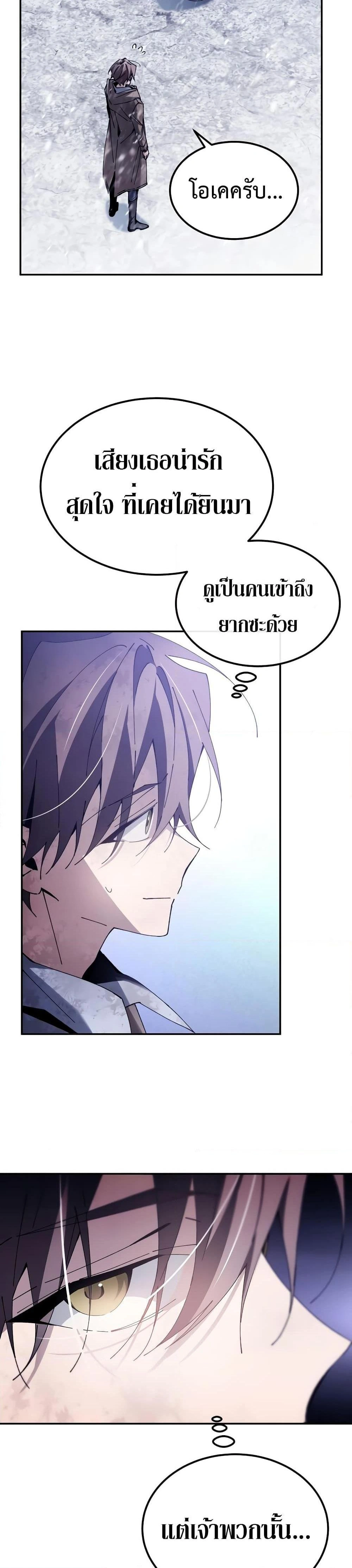 หน้าที่ 48