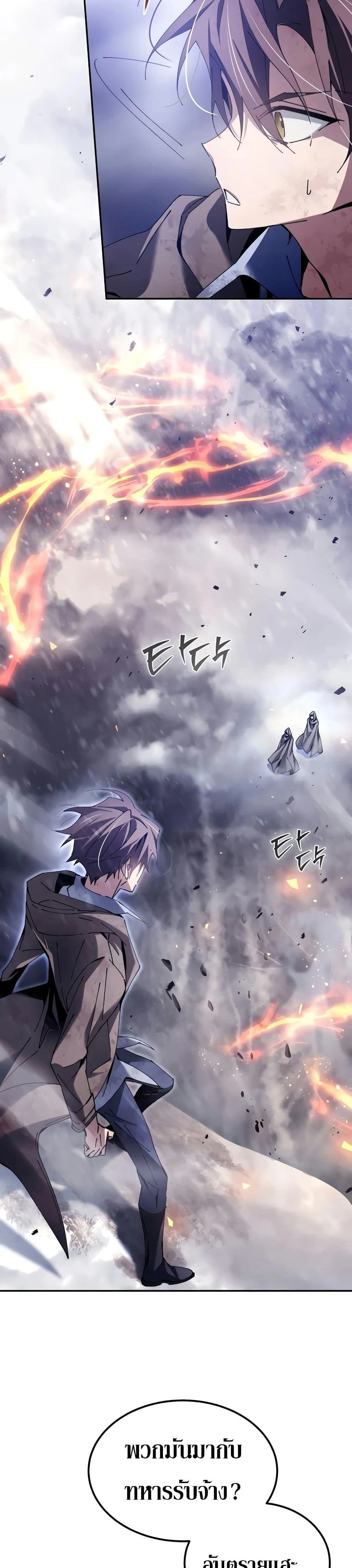 หน้าที่ 28