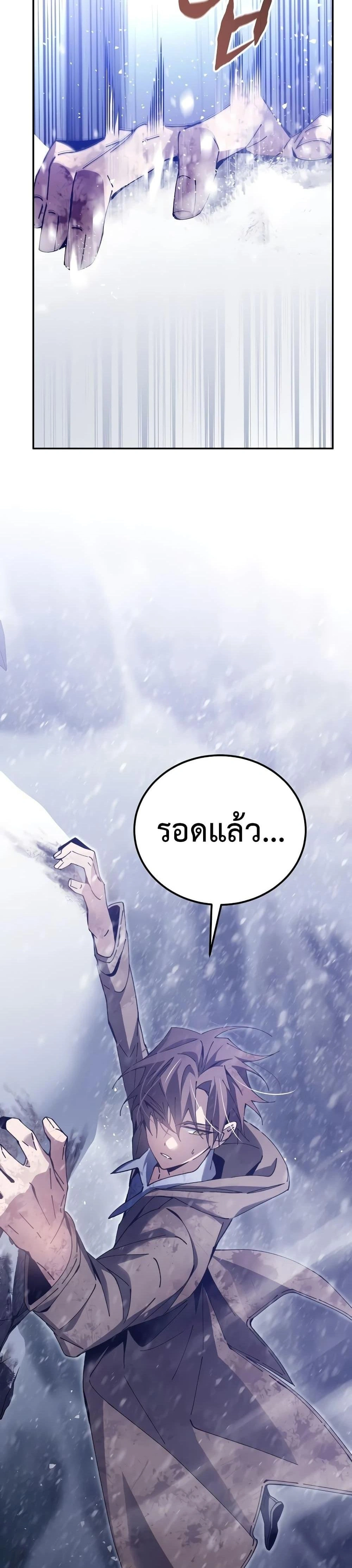 หน้าที่ 36