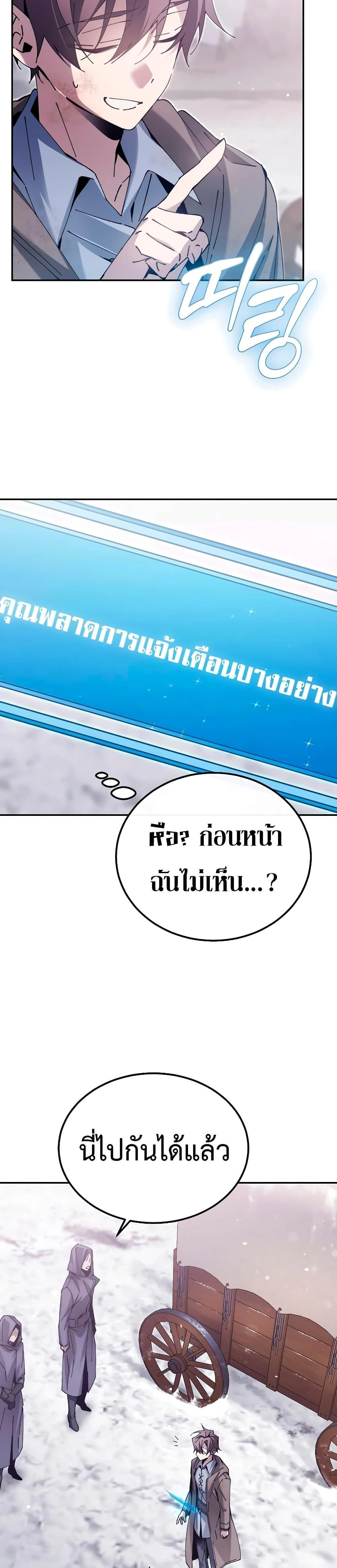 หน้าที่ 29