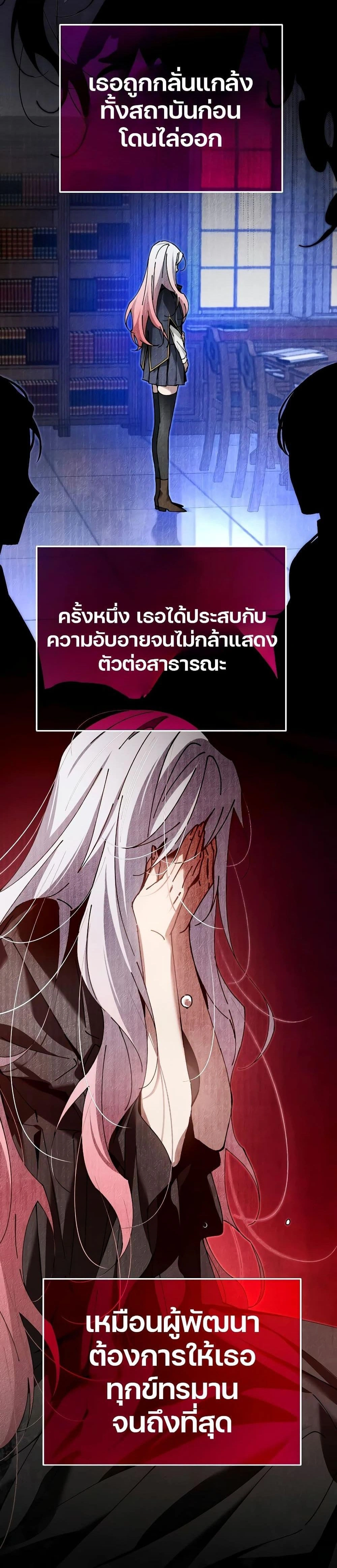 หน้าที่ 46