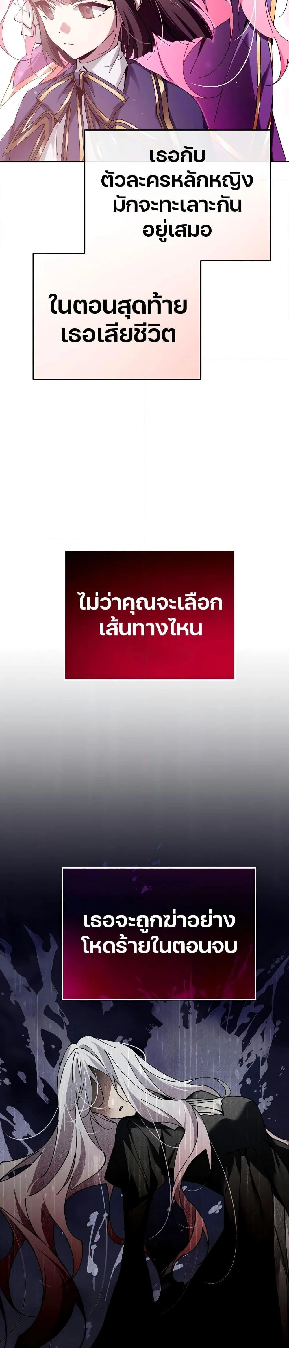 หน้าที่ 45