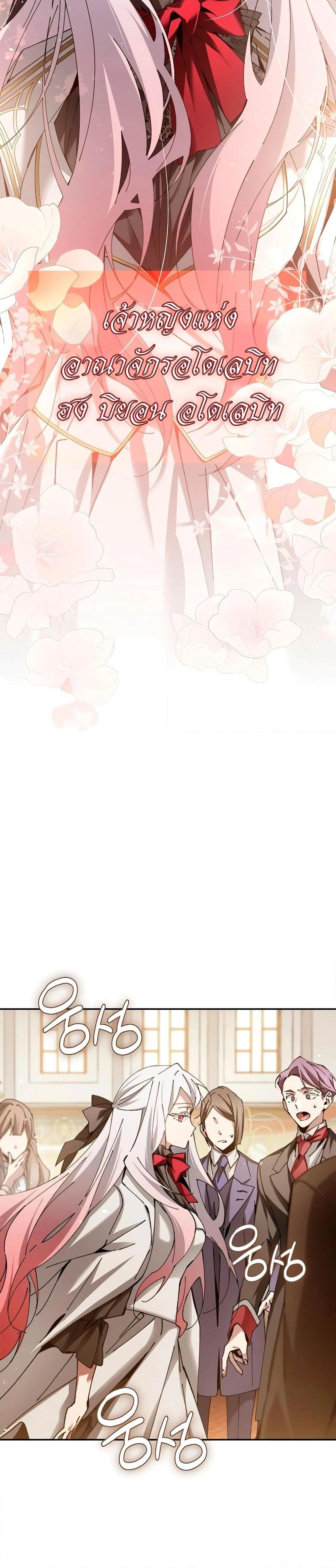 หน้าที่ 40