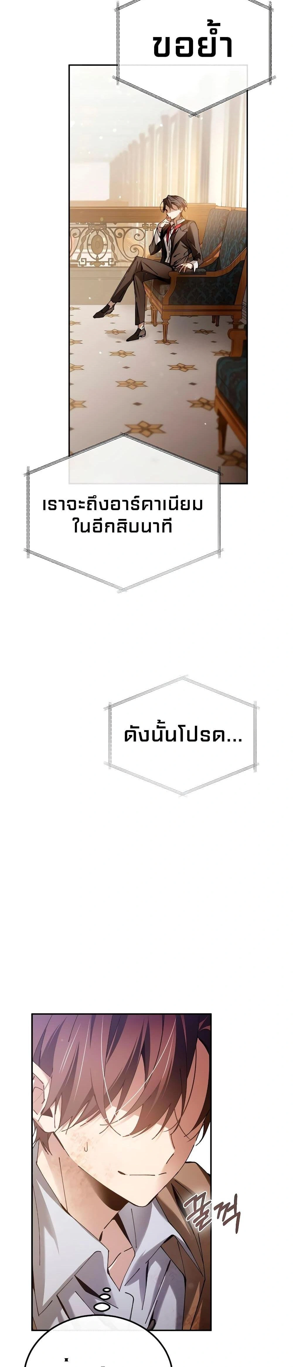 หน้าที่ 52