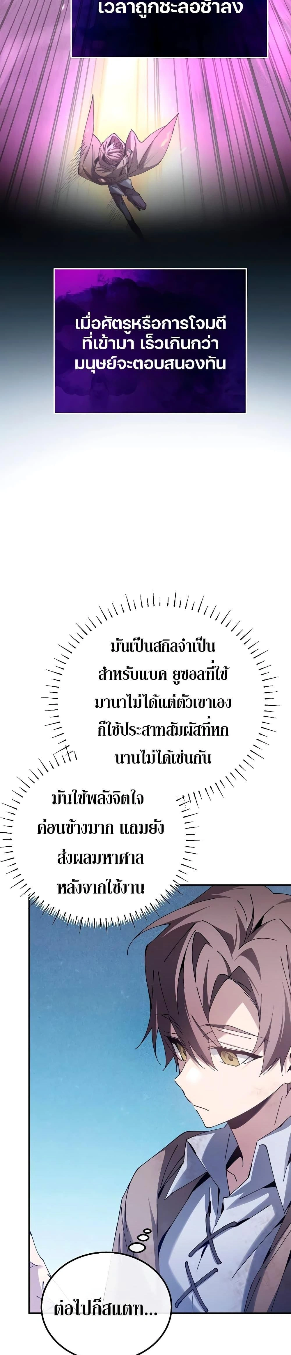 หน้าที่ 23