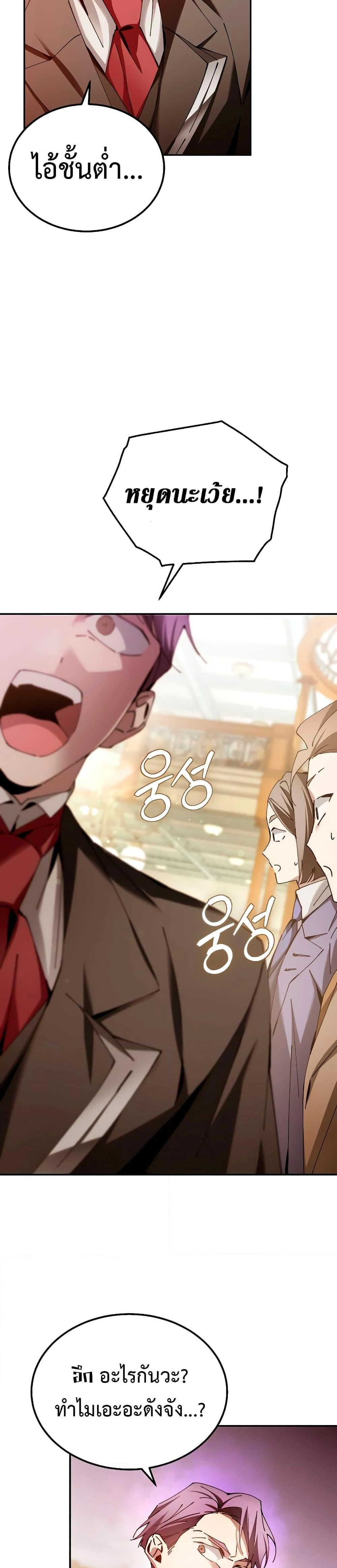 หน้าที่ 37