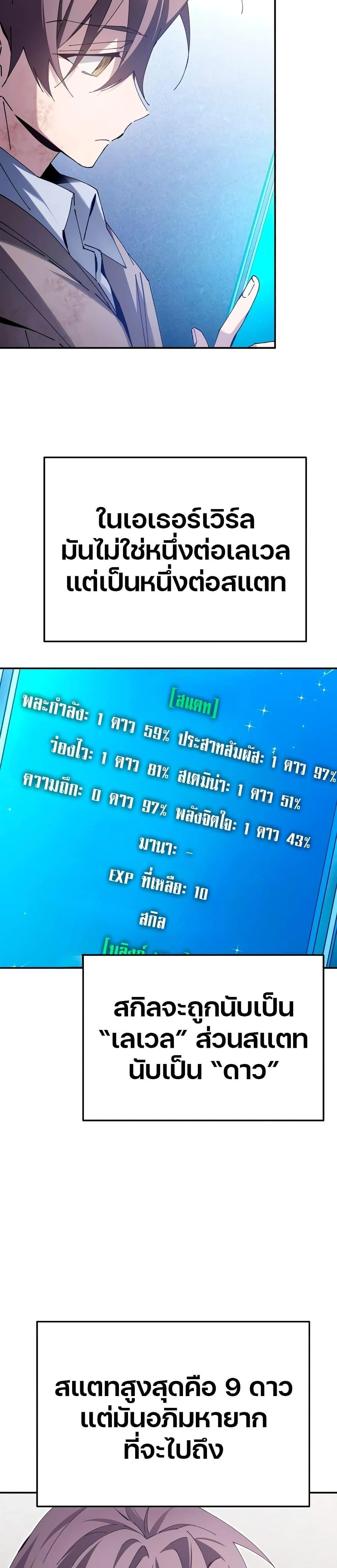 หน้าที่ 25