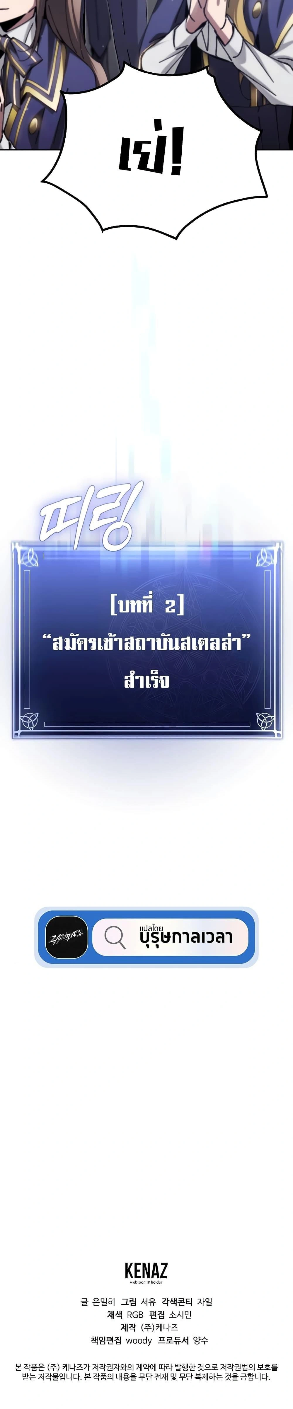 หน้าที่ 27