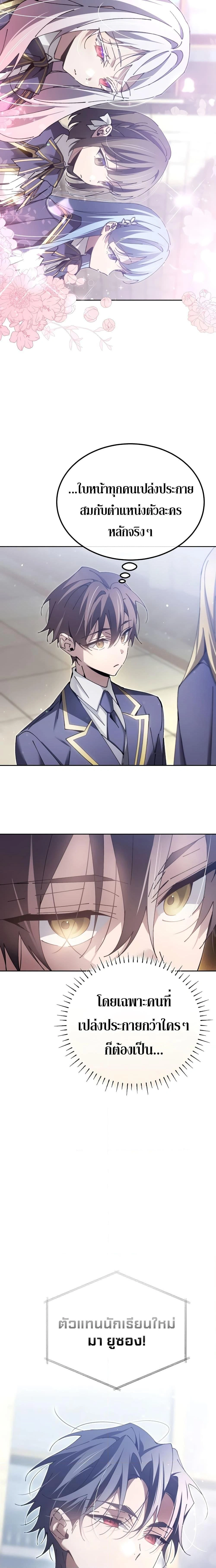 หน้าที่ 20