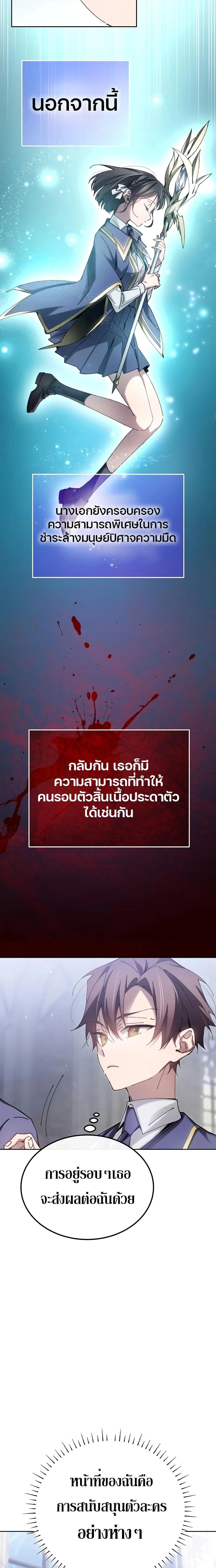 หน้าที่ 25