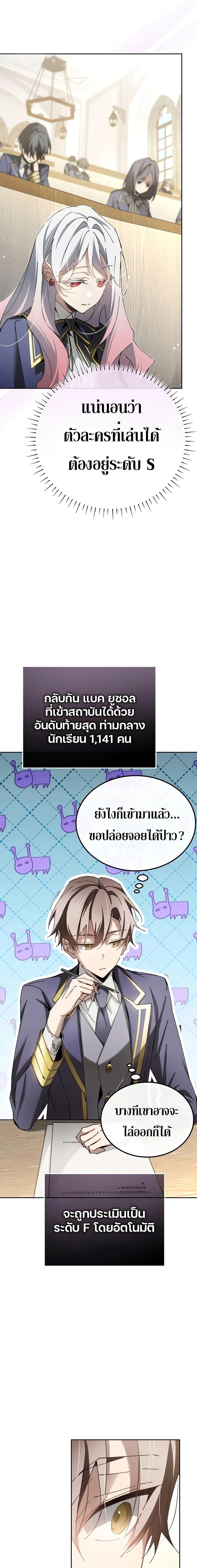 หน้าที่ 7