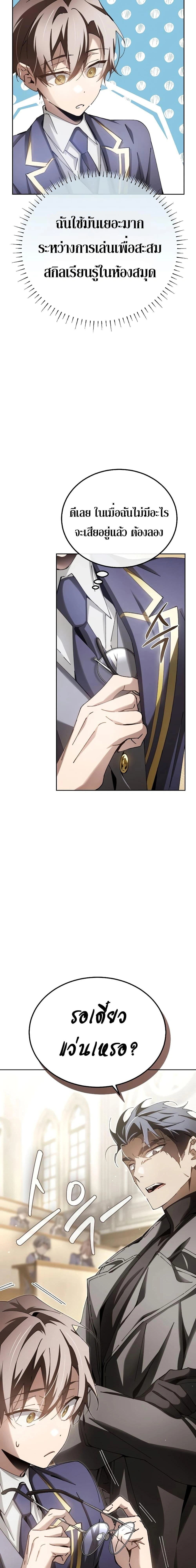 หน้าที่ 12