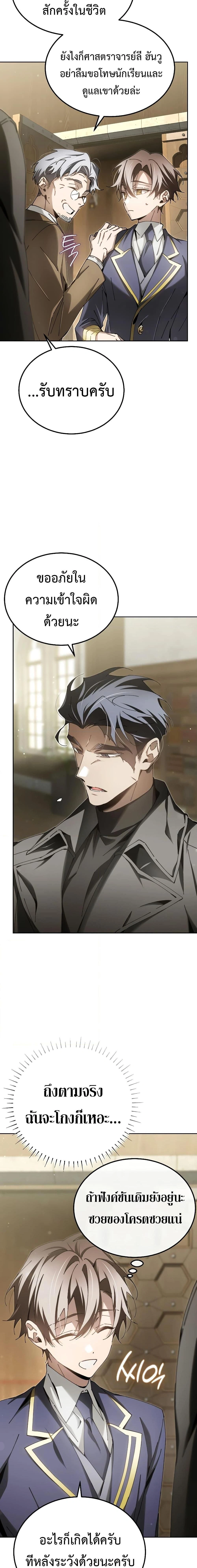 หน้าที่ 23