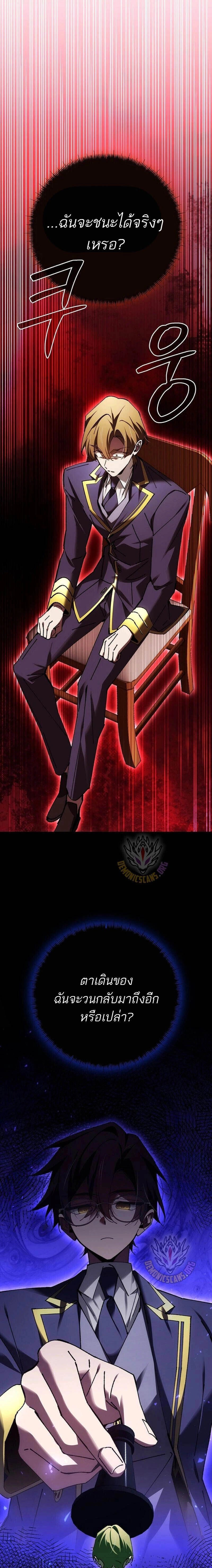 หน้าที่ 27