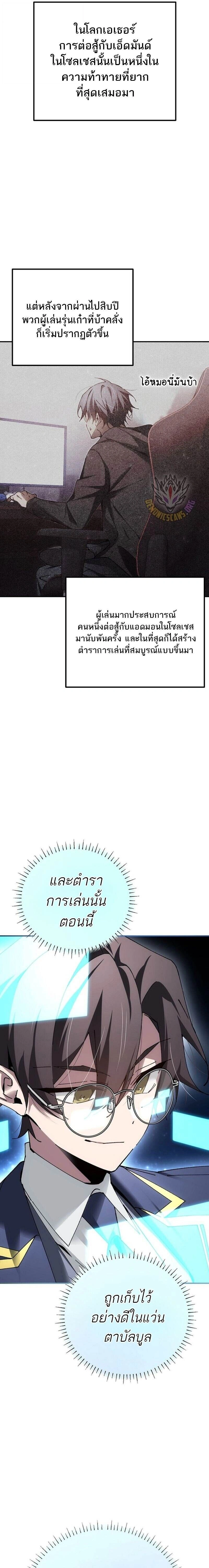 หน้าที่ 29