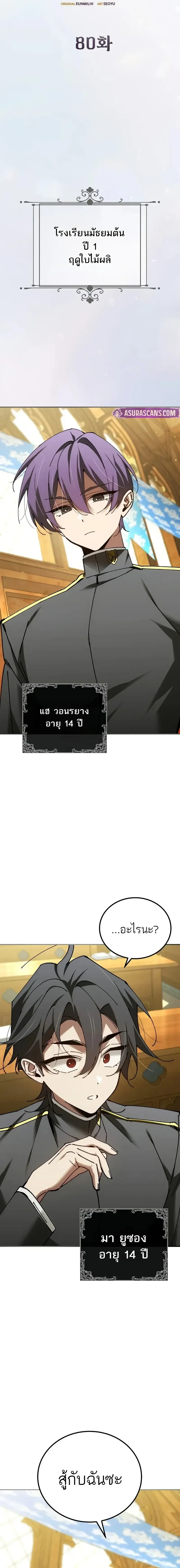 หน้าที่ 2