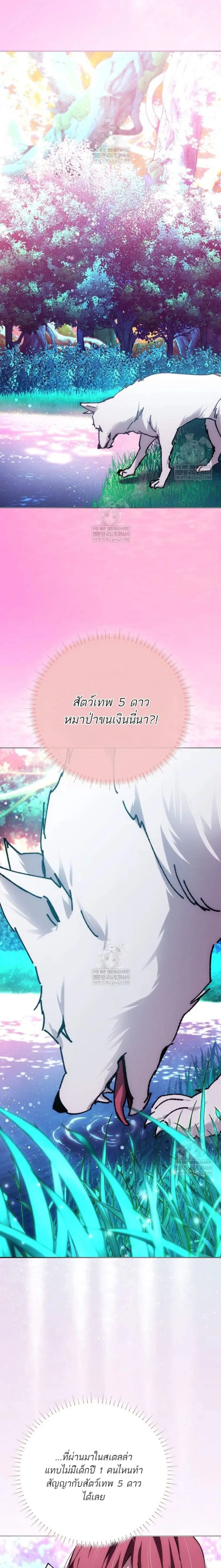 หน้าที่ 26