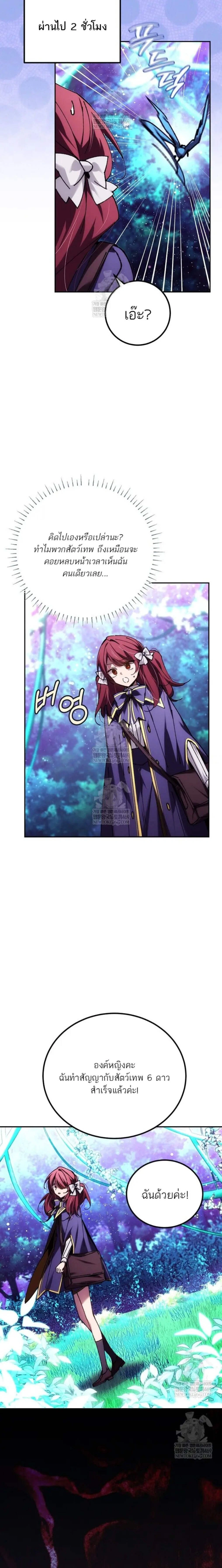 หน้าที่ 24