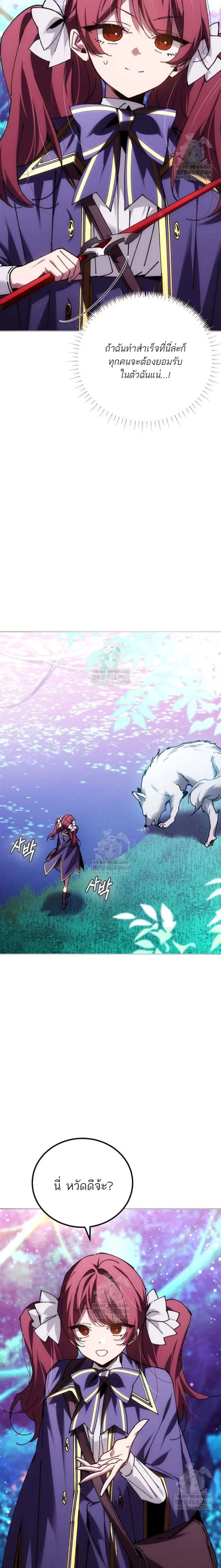 หน้าที่ 27