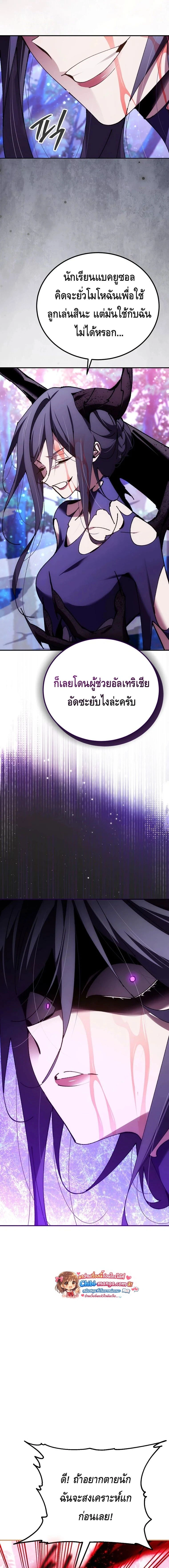 หน้าที่ 13