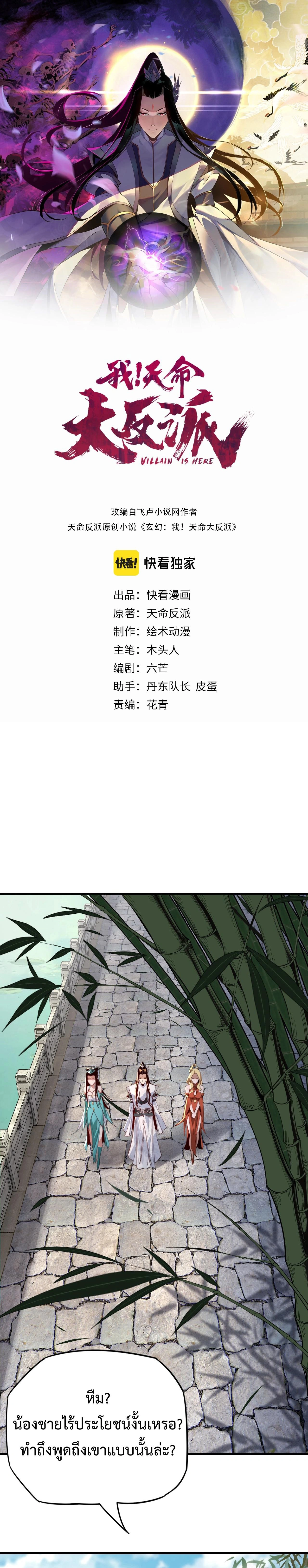 หน้าที่ 2