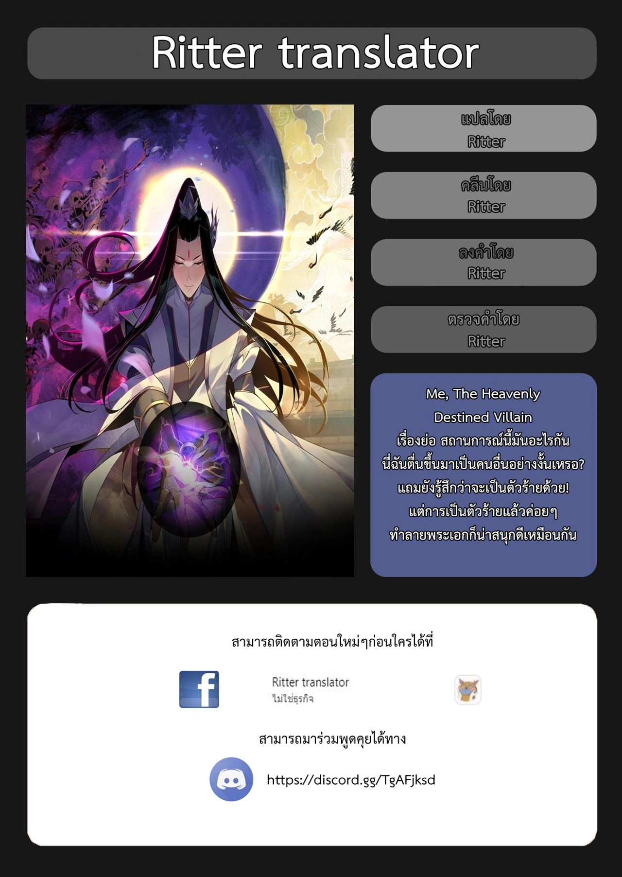 หน้าที่ 1