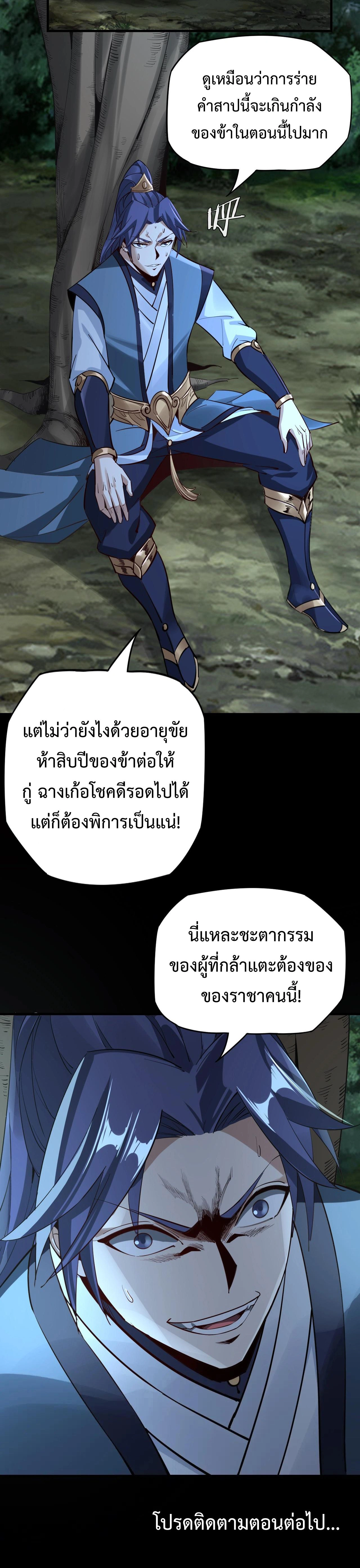 หน้าที่ 21