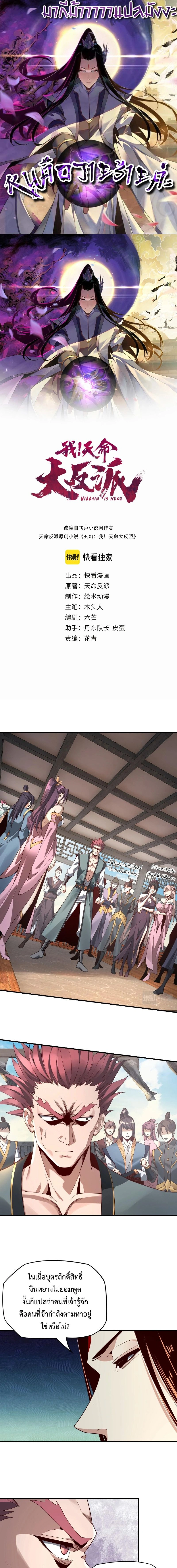 หน้าที่ 1