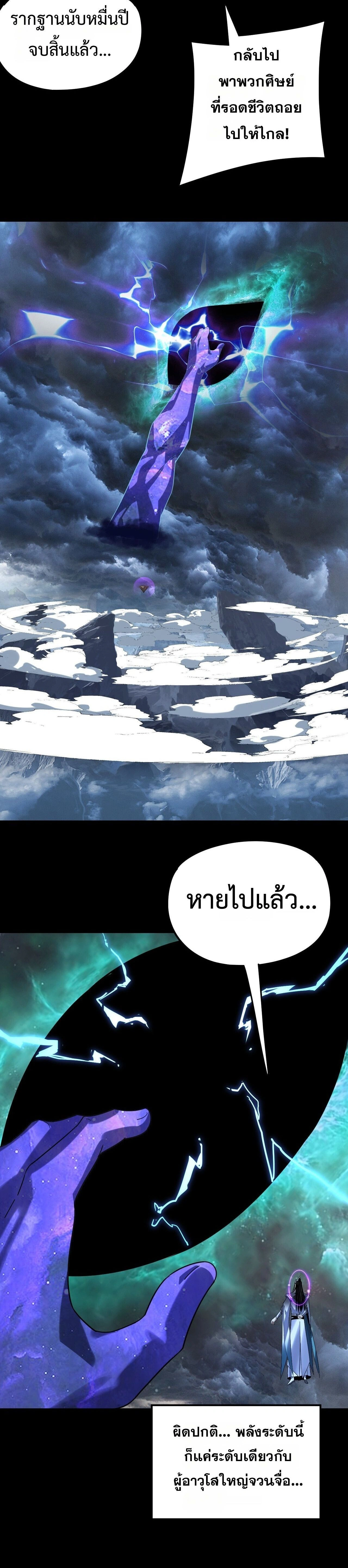 หน้าที่ 20