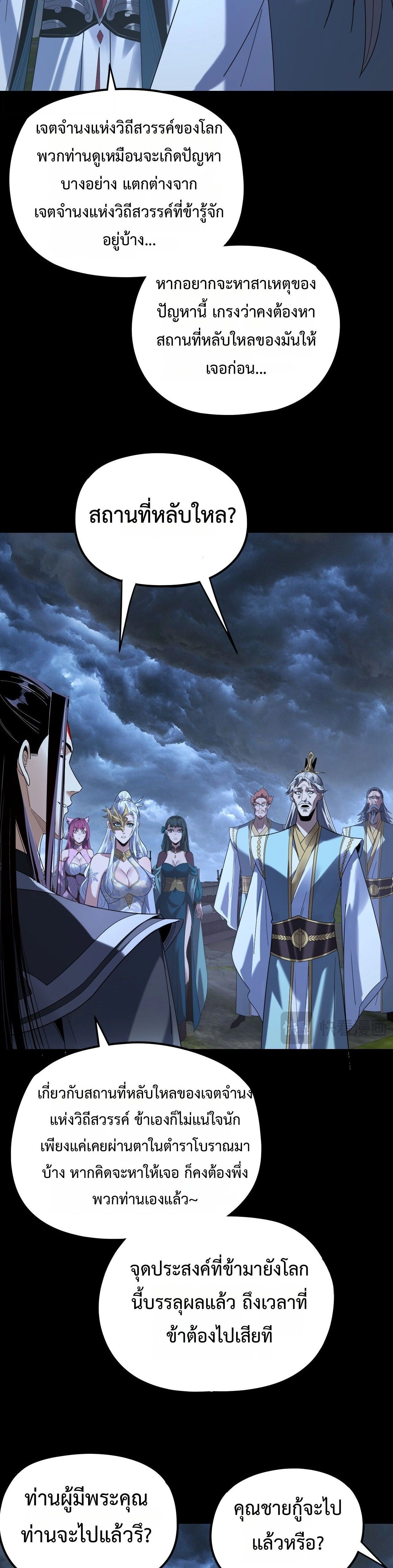 หน้าที่ 23