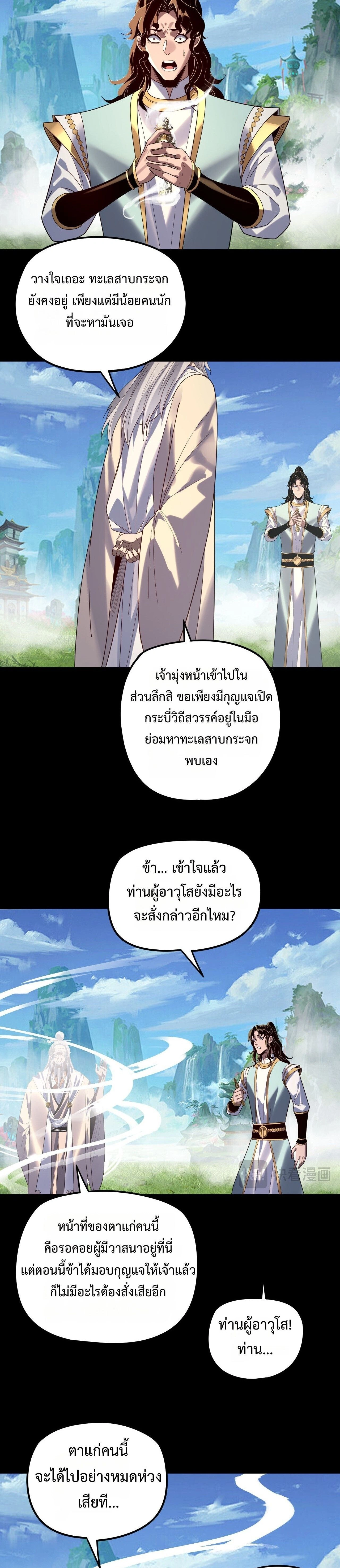 หน้าที่ 11