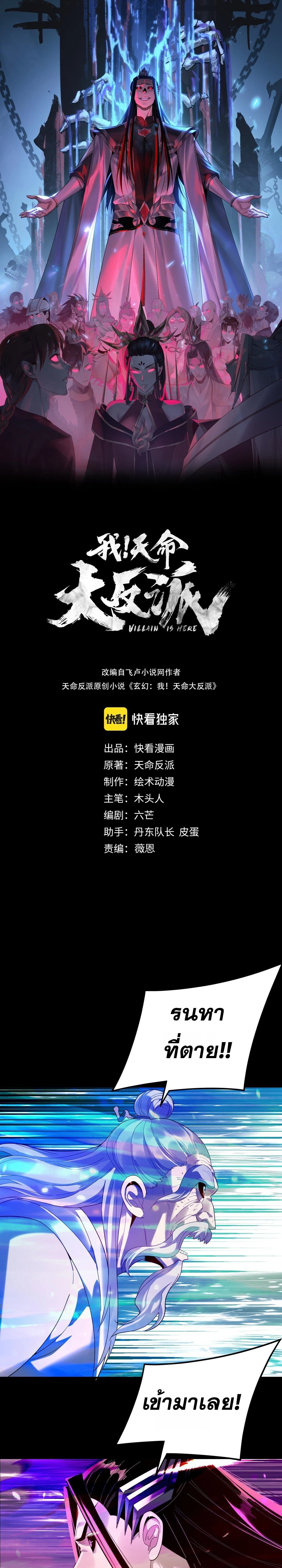 หน้าที่ 1