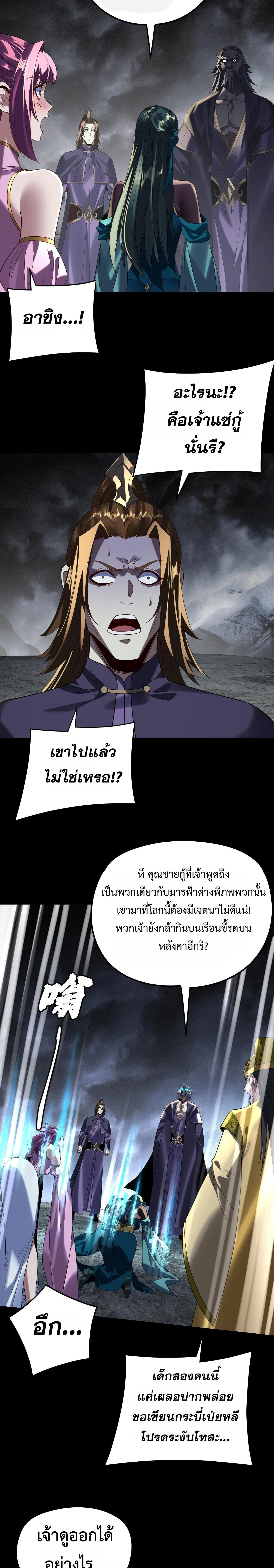หน้าที่ 19