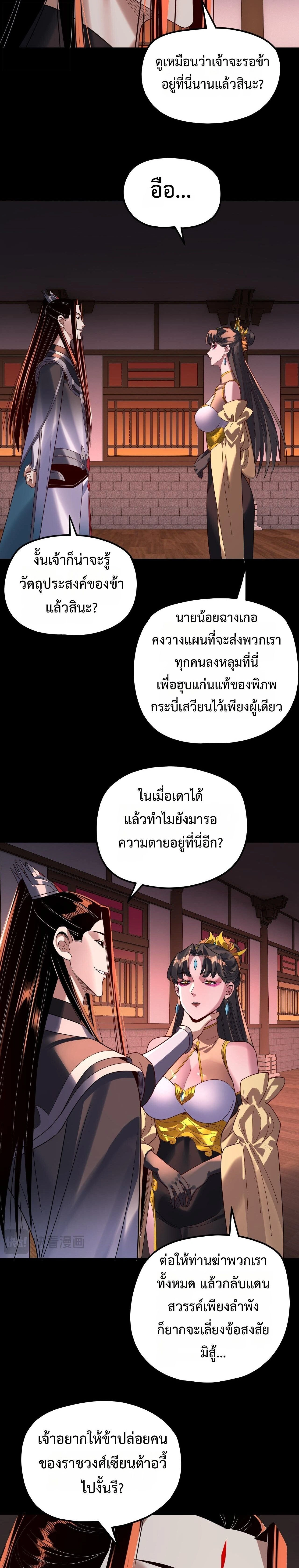 หน้าที่ 16