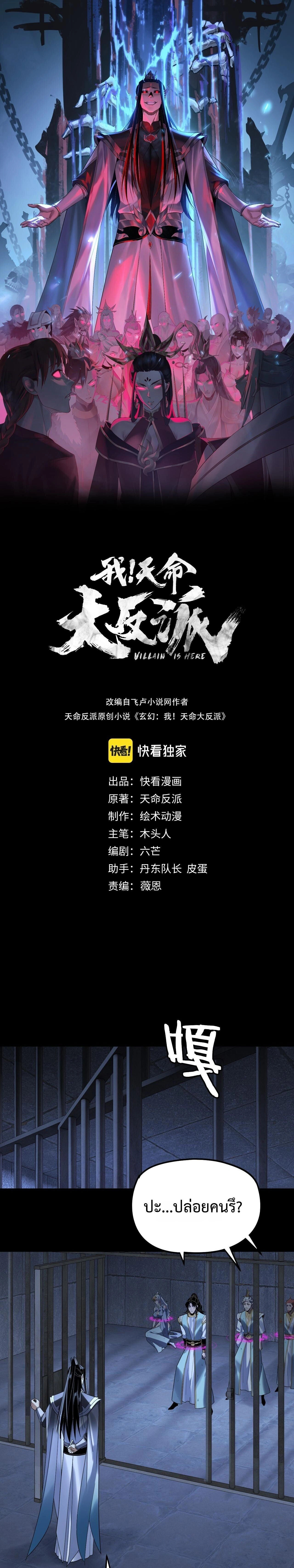 หน้าที่ 1