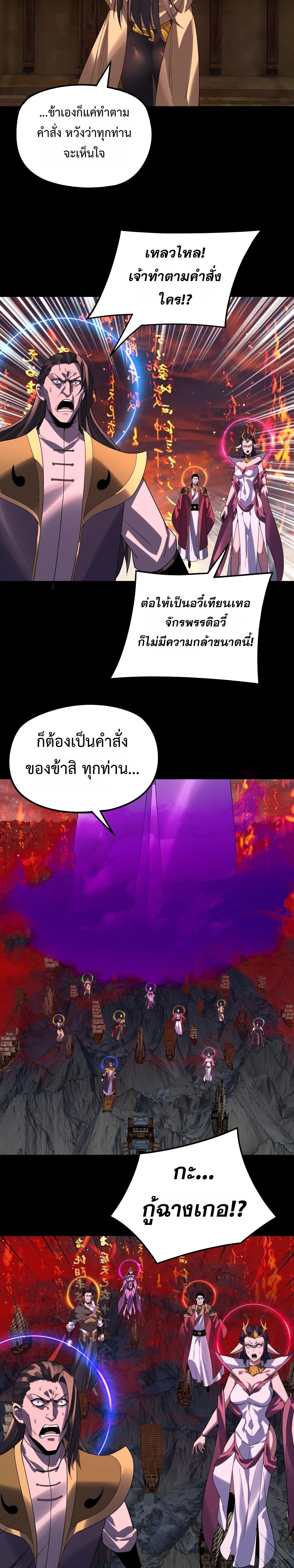 หน้าที่ 19