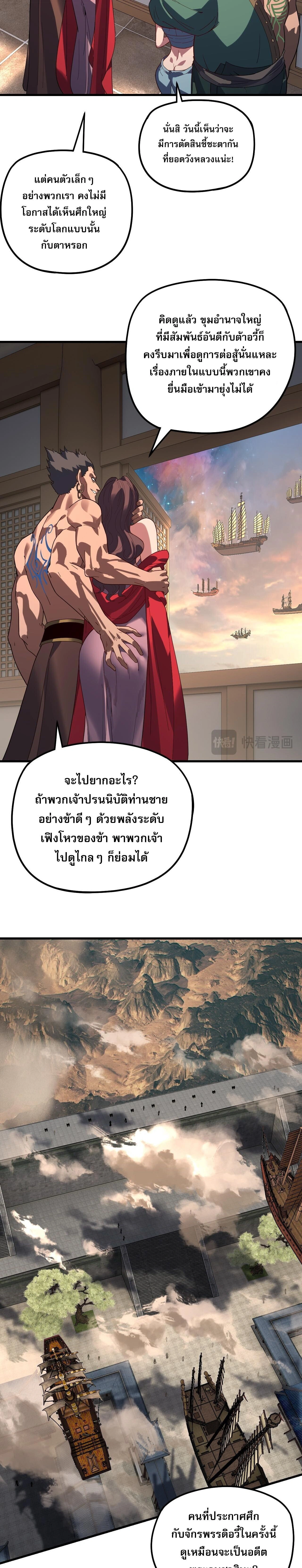 หน้าที่ 17